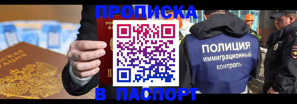 регистрация для школы в Клине